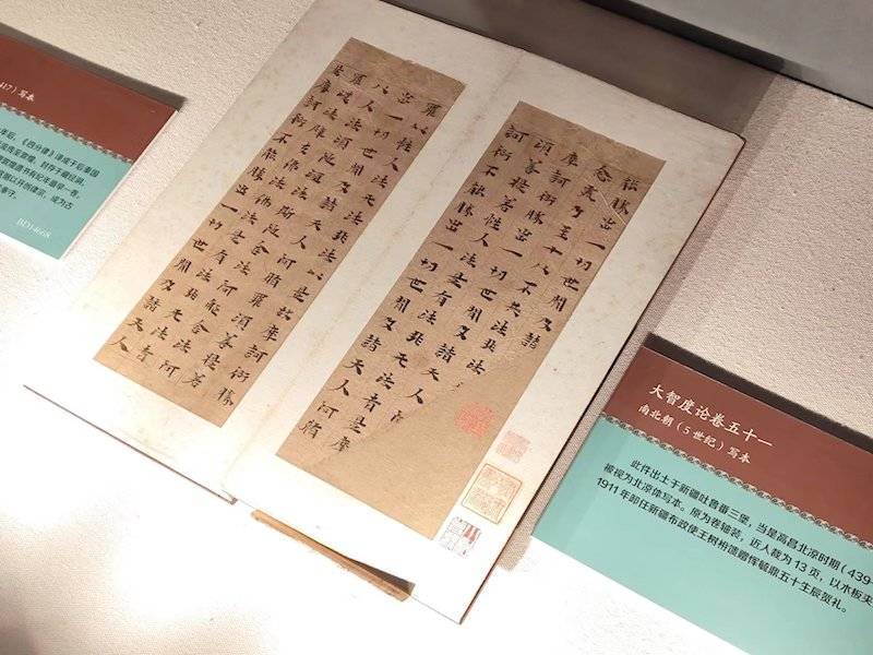 看古文献里的“四大发现”，国度典籍博物馆推出新展