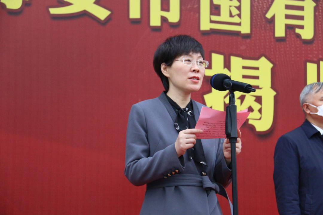 杨春红主持活动.