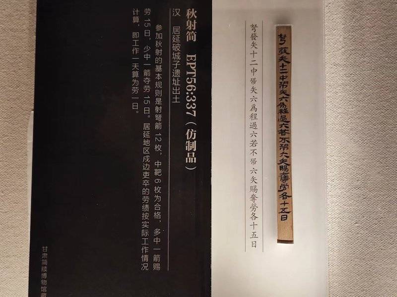 看古文献里的“四大发现”，国度典籍博物馆推出新展