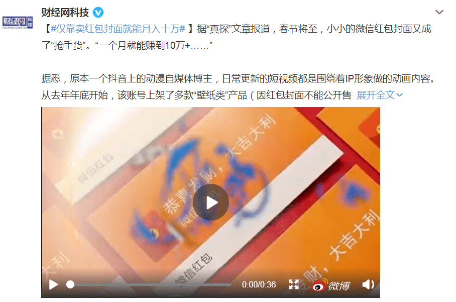 ���������������ʮ��Ʒ�ƺ��������ֵǮ����