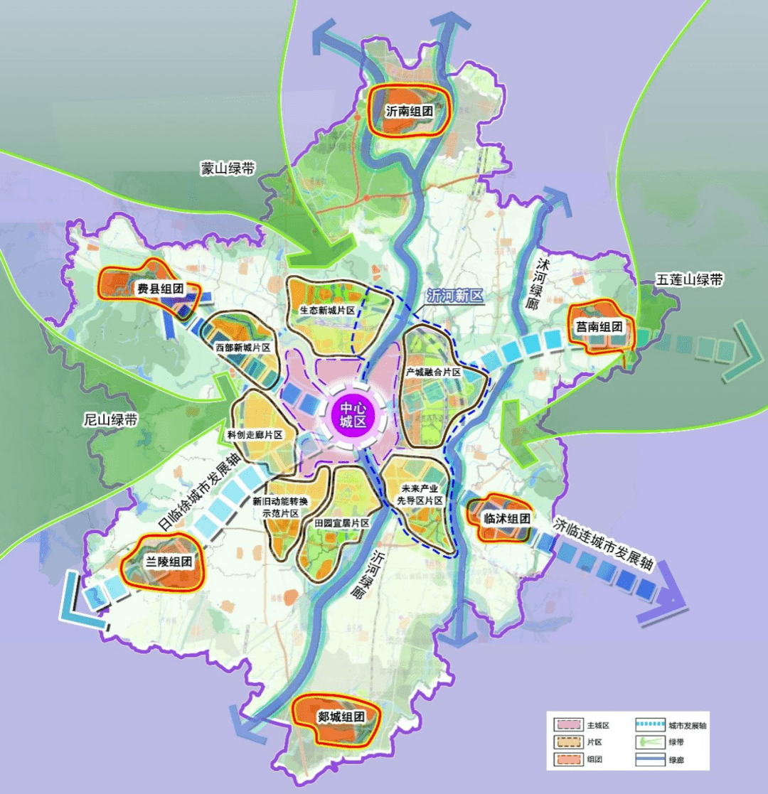 《臨沂市新型城鎮化規劃(2021-2035年)》印發_發展_城市_融合