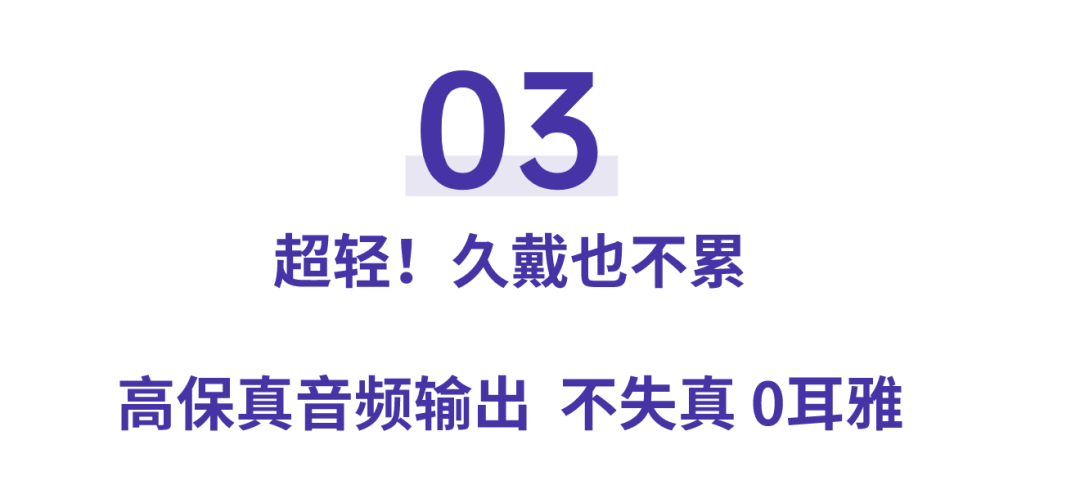 鬼才设想！那个耳钉大小的「骨头耳机」，耳朵都听怀孕了！太绝了