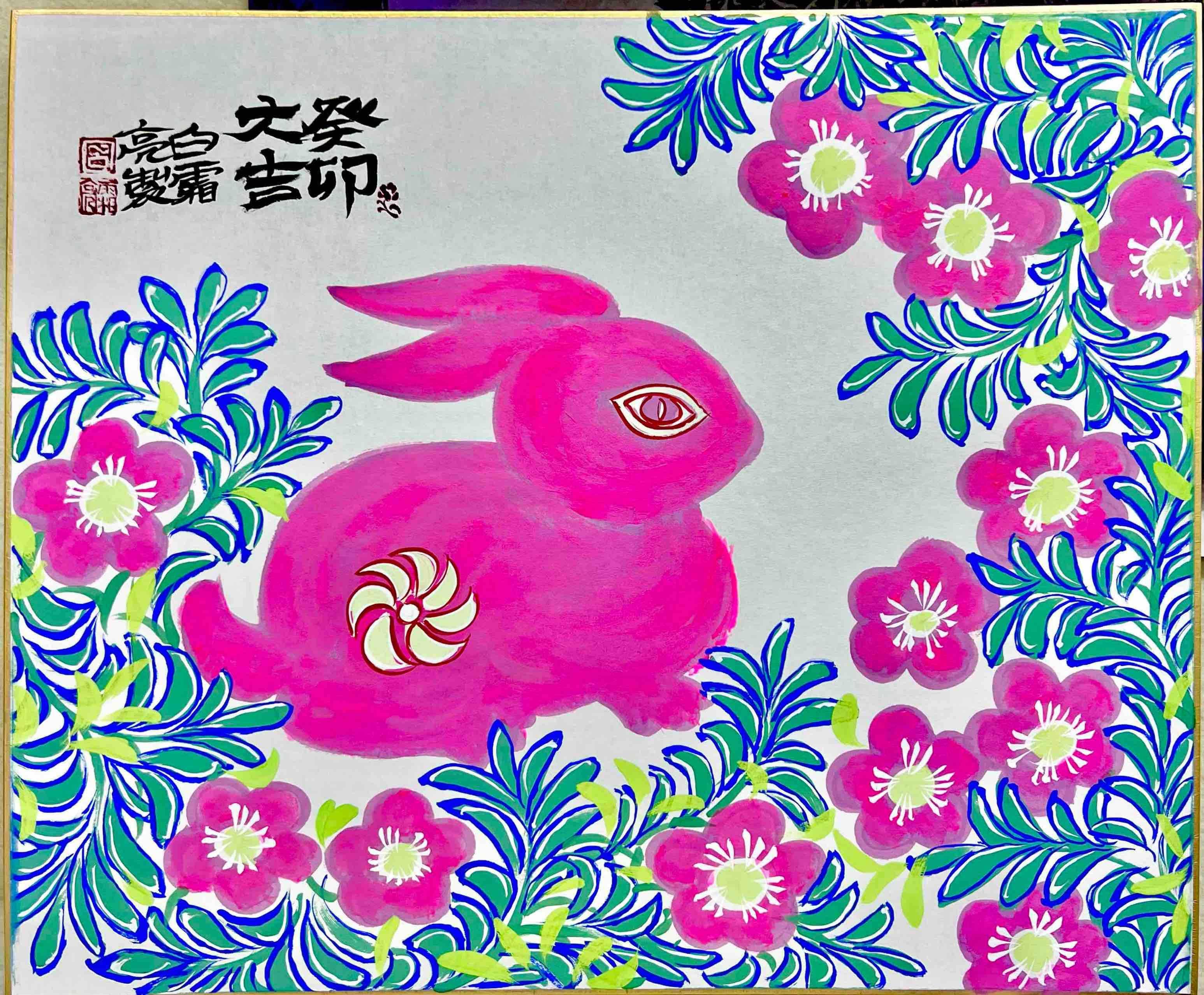 【图集】福兔闹春之兔子图腾_白霜_三秦_绘画