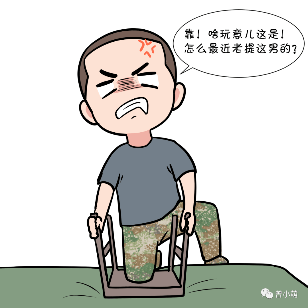 哈哈哈願有情人終成軍人家屬啦版權信息:圖文/曾小萌,轉載請註明出處