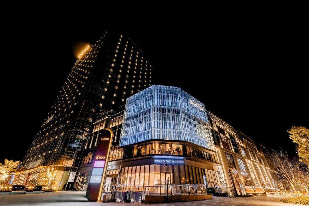 全新城市文化潮流聚集地moho惊艳亮相_空间_生活_品牌