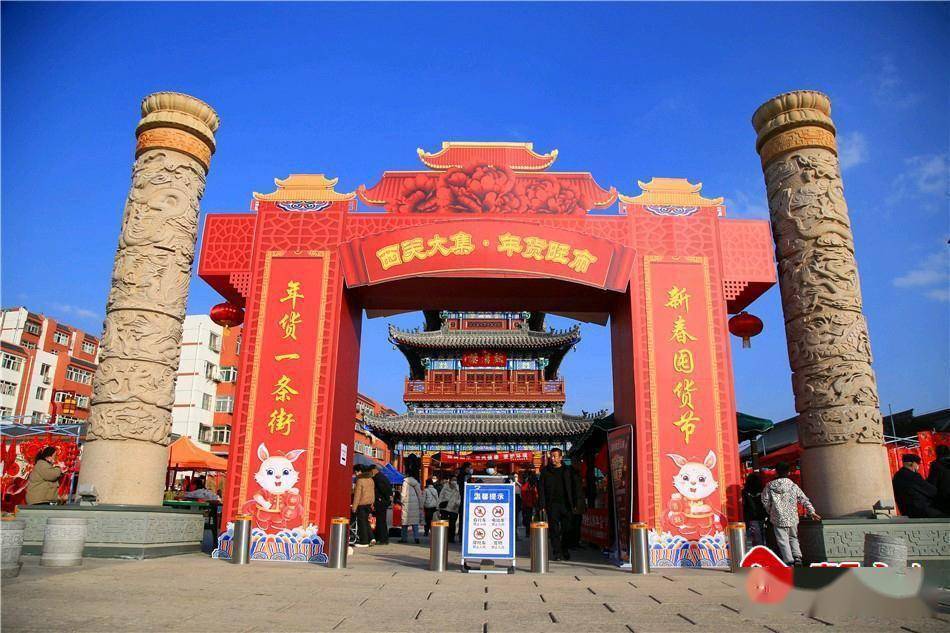 天水古城:西关大集买年货 浓浓年味迎新春_李欣_张敏_秦州区