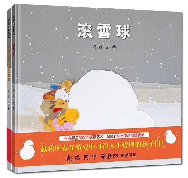 全国局部下雪刷屏了？这可把网友们馋坏了！