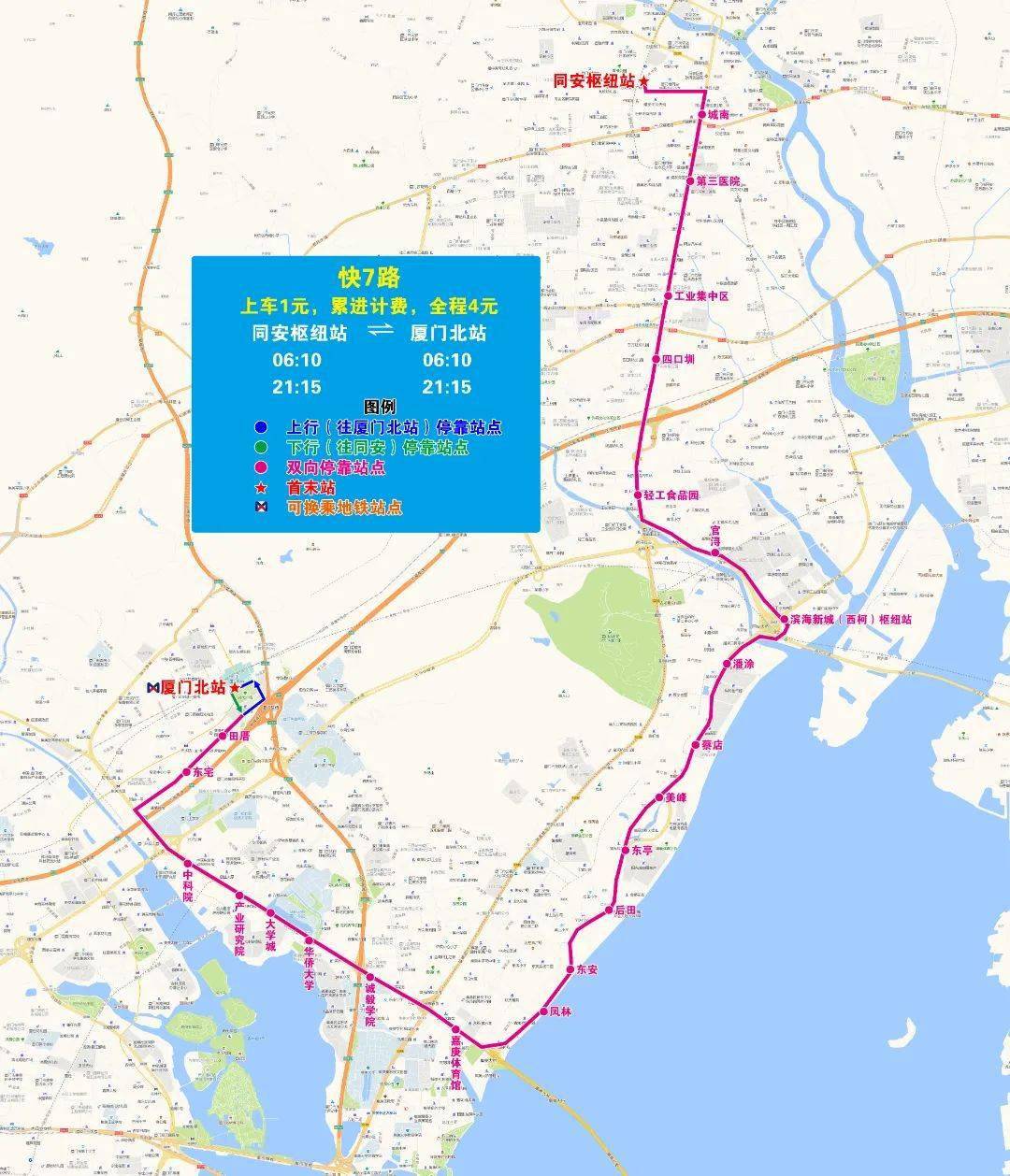 厦门brt线路图高清图片