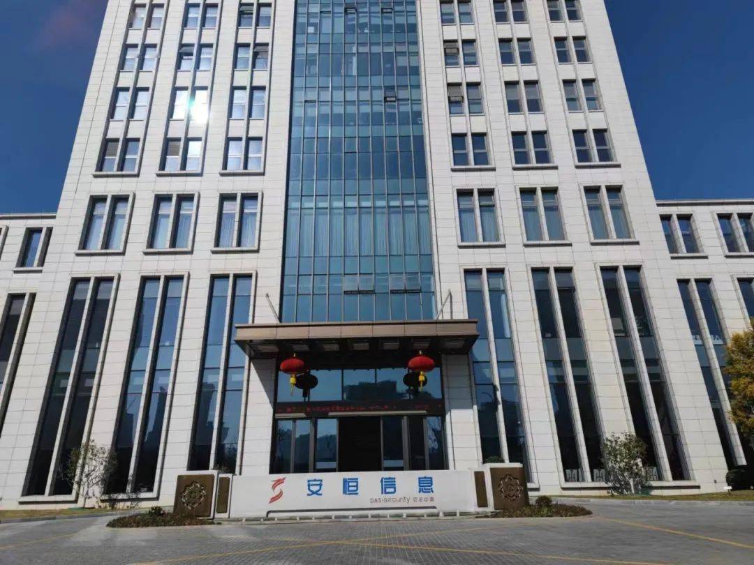 打造数字会议室,安恒信息携手华为共赴数字化办公新时代_ideahub_企业