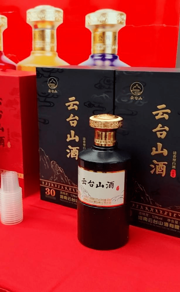 恭祝云台山酒入选河南"一瓶好酒"推荐榜单_焦作_广播_品质