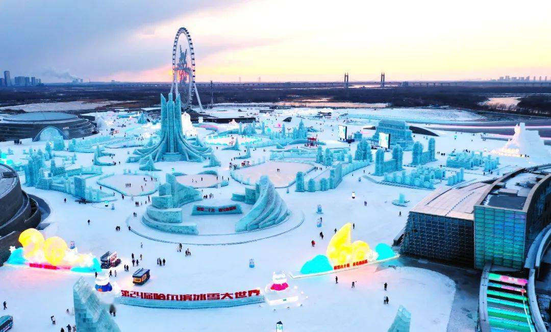 一定要来哈尔滨冰雪大世界的六个理由,第一个就足够了!