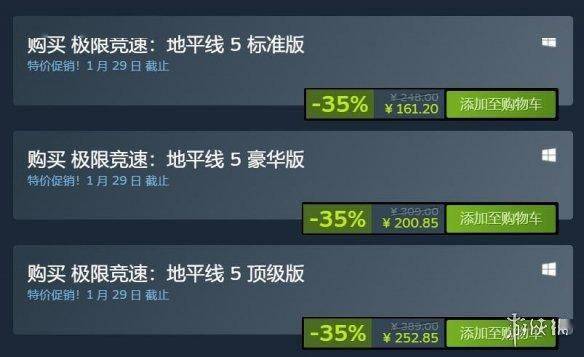 Steam每日特惠：爽快割草！实三国无双系列低至3.4折