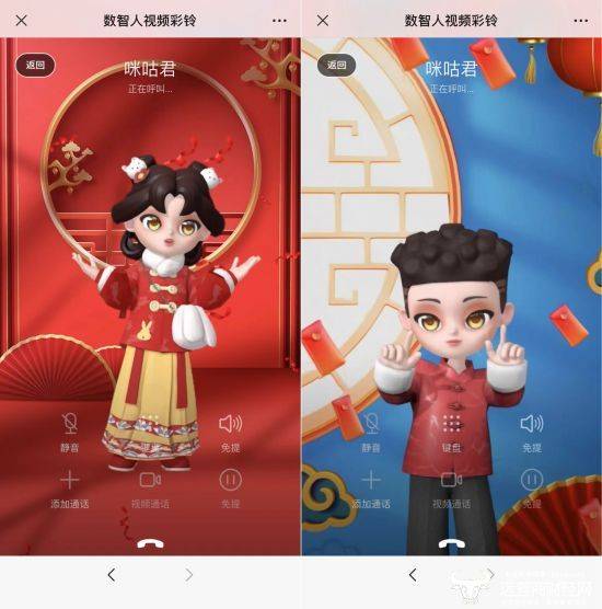 过年玩点纷歧样 中国挪动数智人视频彩铃贺年新弄法重磅上线