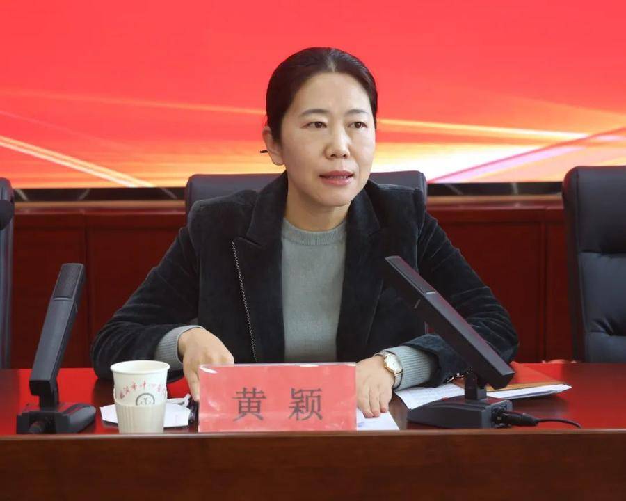 临沂市中心医院党委书记 黄颖作年度工作报告临沂市中心医院党委副