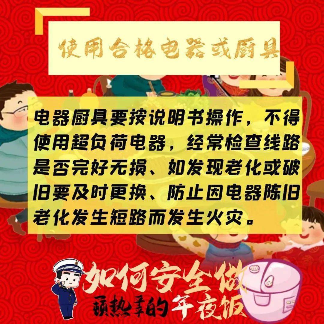 江城一高层室第冒黑烟？！快过节了，那些事要留意