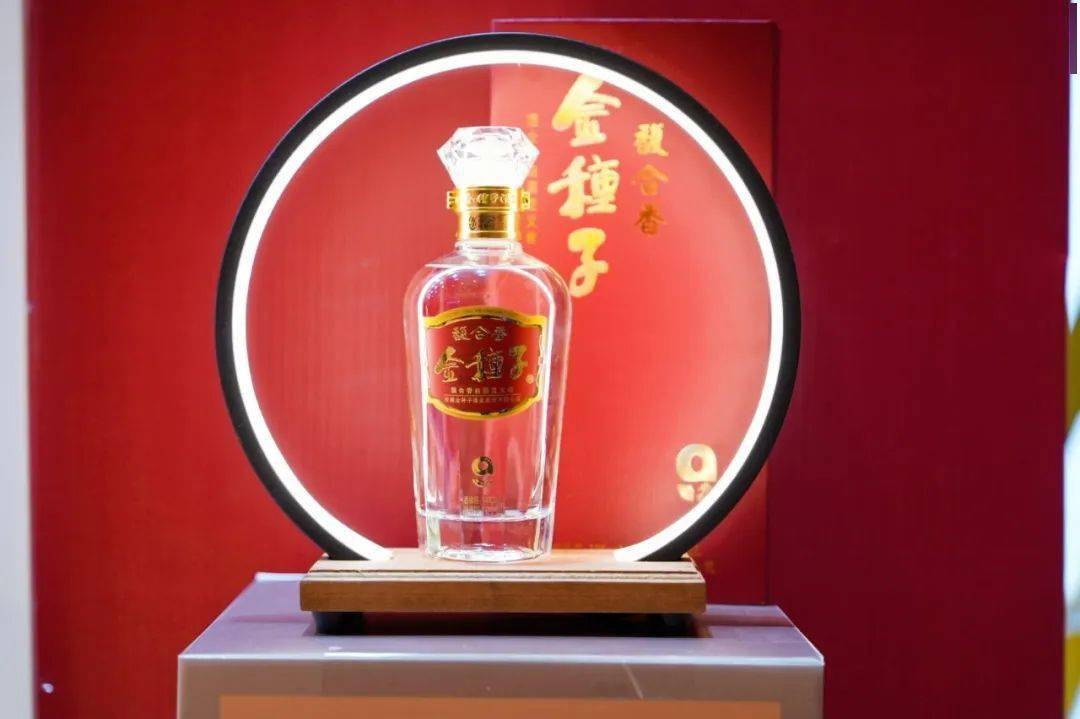金种子馥合香亮相安徽食协换届大会,与你分享一瓶好酒_华润_酿造_创新