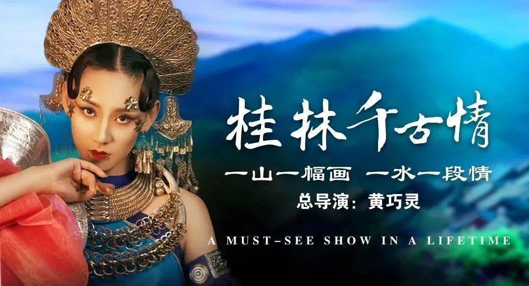 年味已拉满,游玩攻略看这篇→_景区_歌舞_丽江