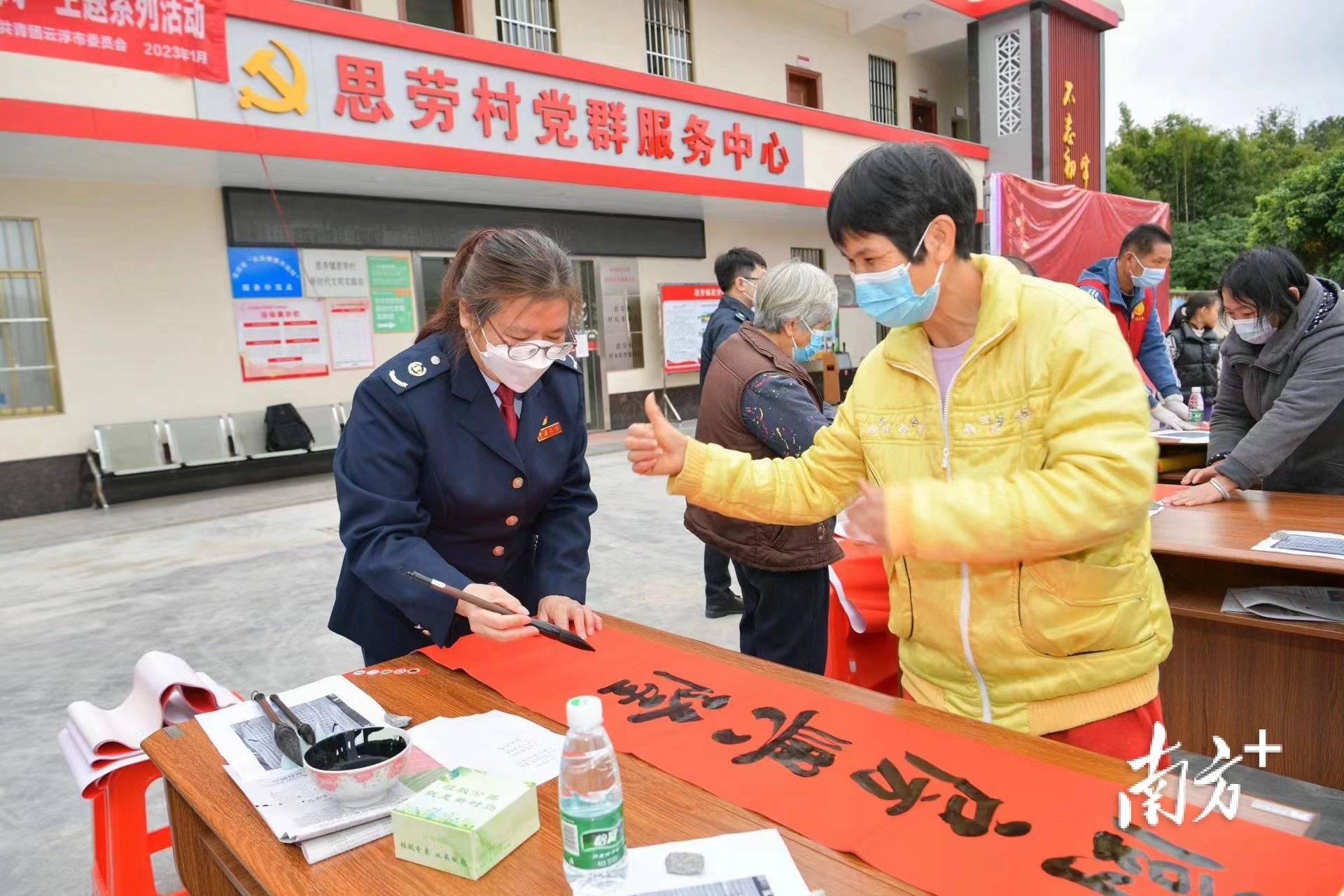 新春走基层丨一副春联，写出“贫”与“兴”的十年乡村巨变云浮市活动税务 6269