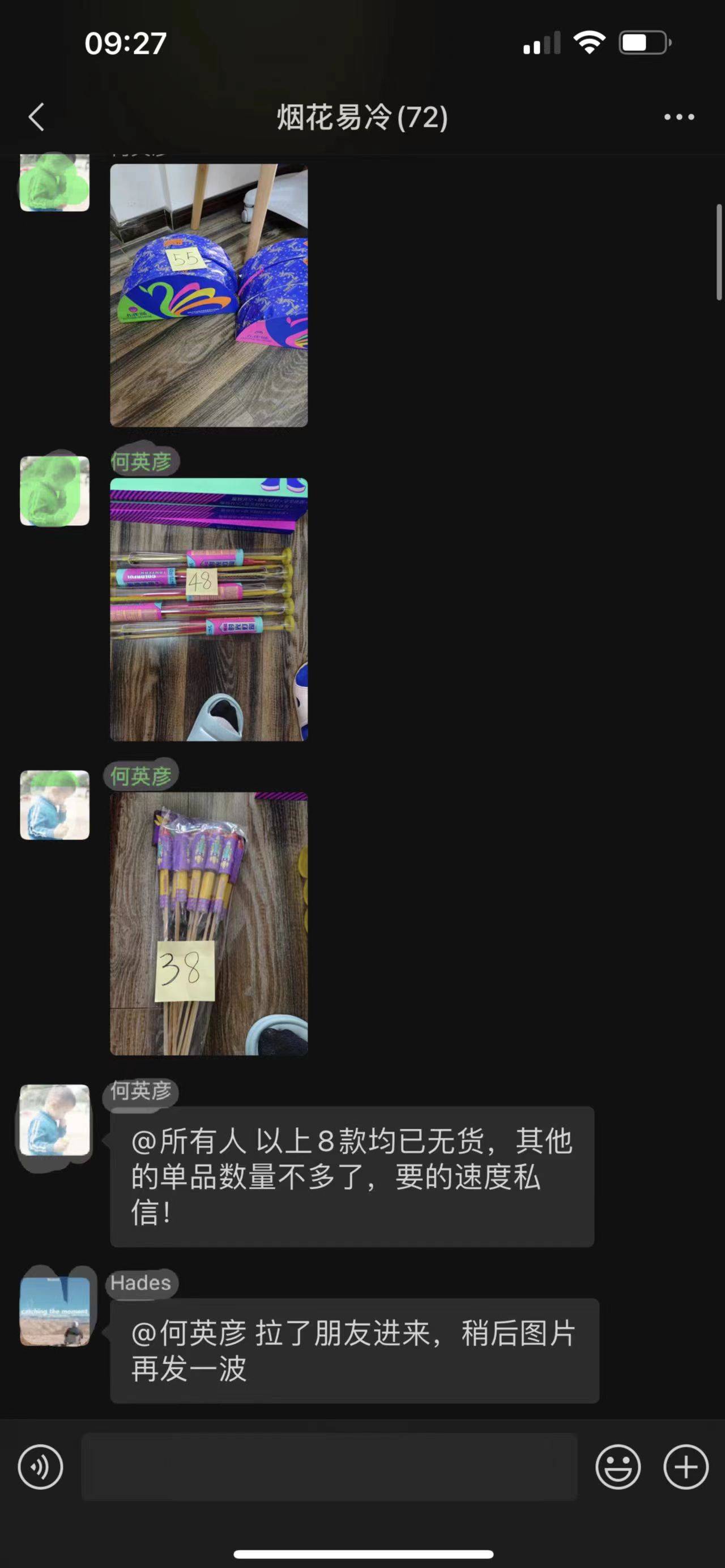 FB体育 FB体育平台春节将至烟花爆竹“重出江湖”上海近期查获多起相关违法案件(图2)