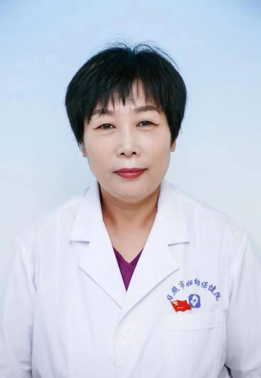 "日照市妇幼保健院王冬梅名医工作室"正式开诊_孕产妇_管理_疾病