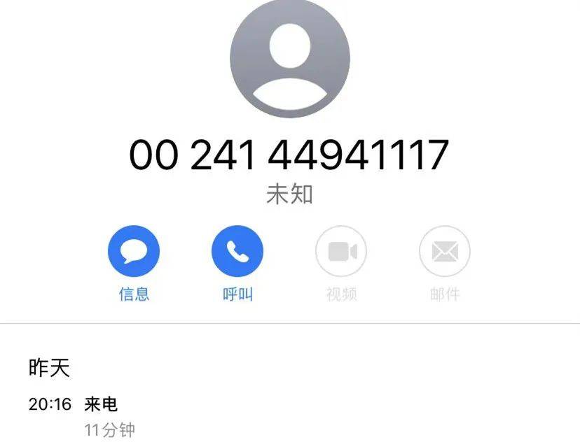 ​118万！看到那个余额，骗子倡议猛烈“攻击”，成果……