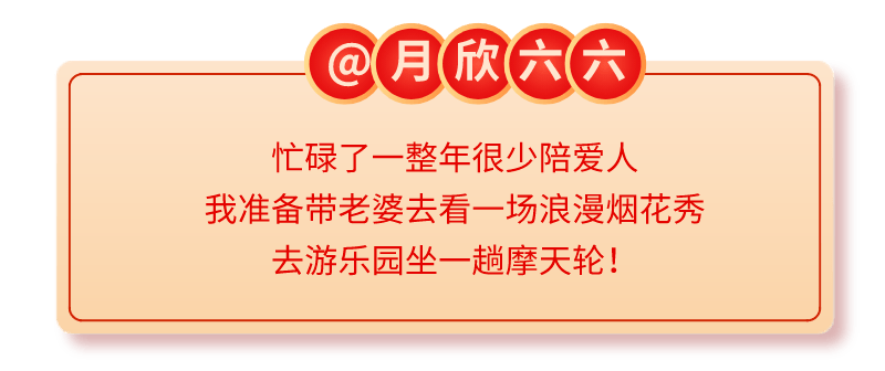 搞快点！春节玩游戏第一关都过不了？不妨，小红书会出手!