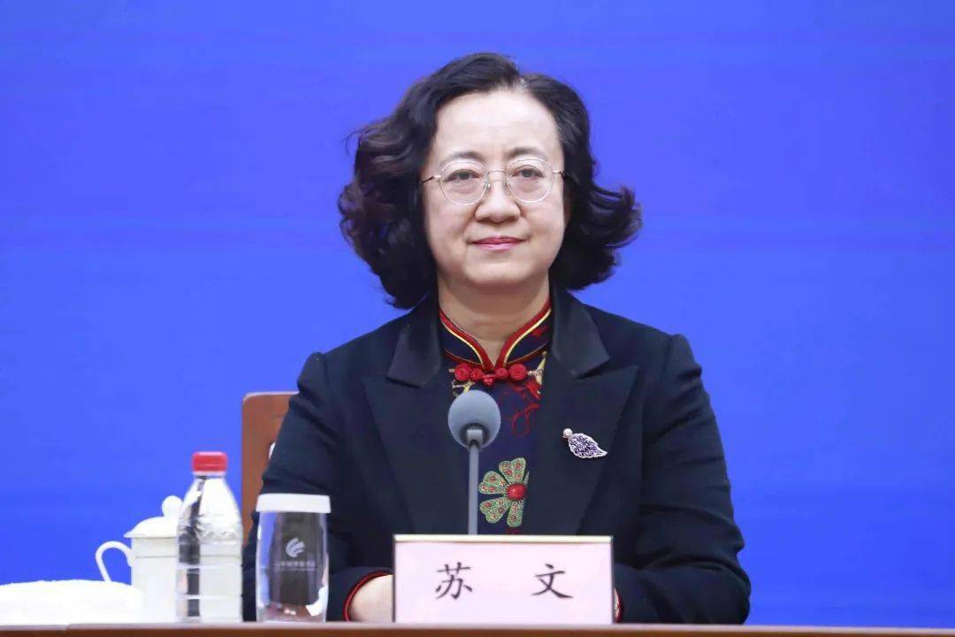 苏文:在促进文化和旅游消费方面,近年来,特别是新冠