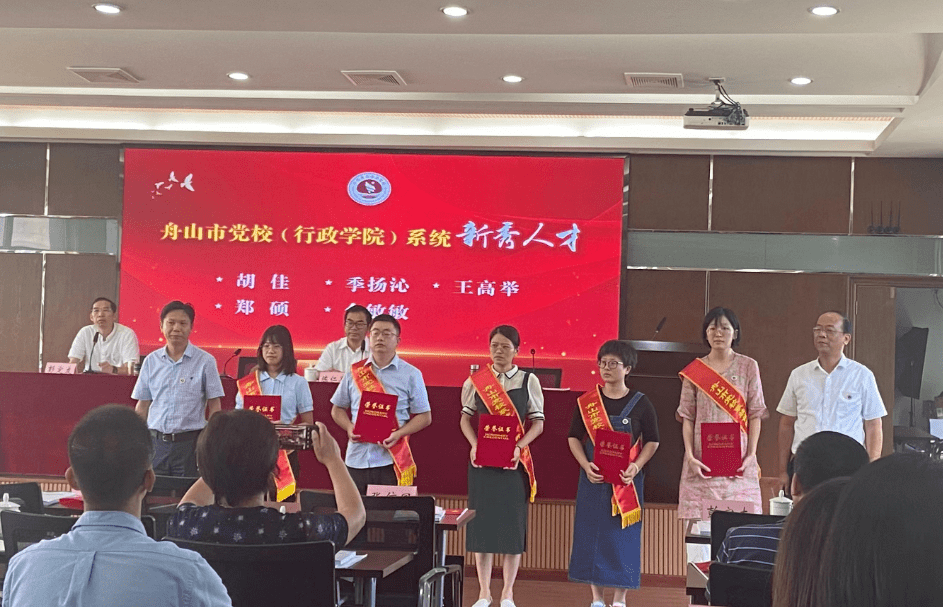 【校园动态】回眸2022,岱山县委党校这一年