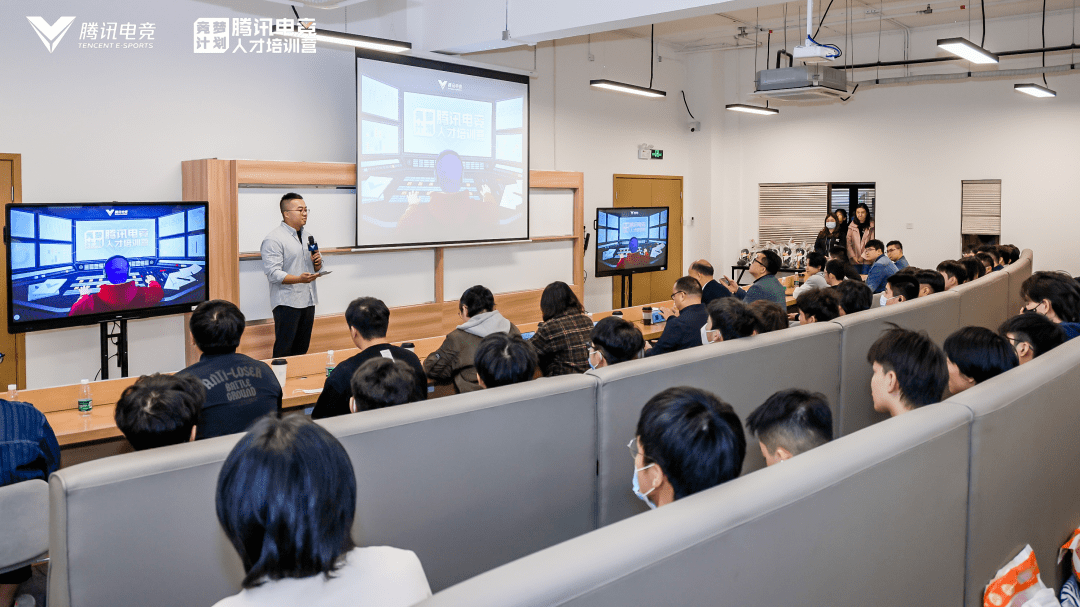 当企业投身电竞职业教育:教电竞究竟在教什么_工作_培训_赛事