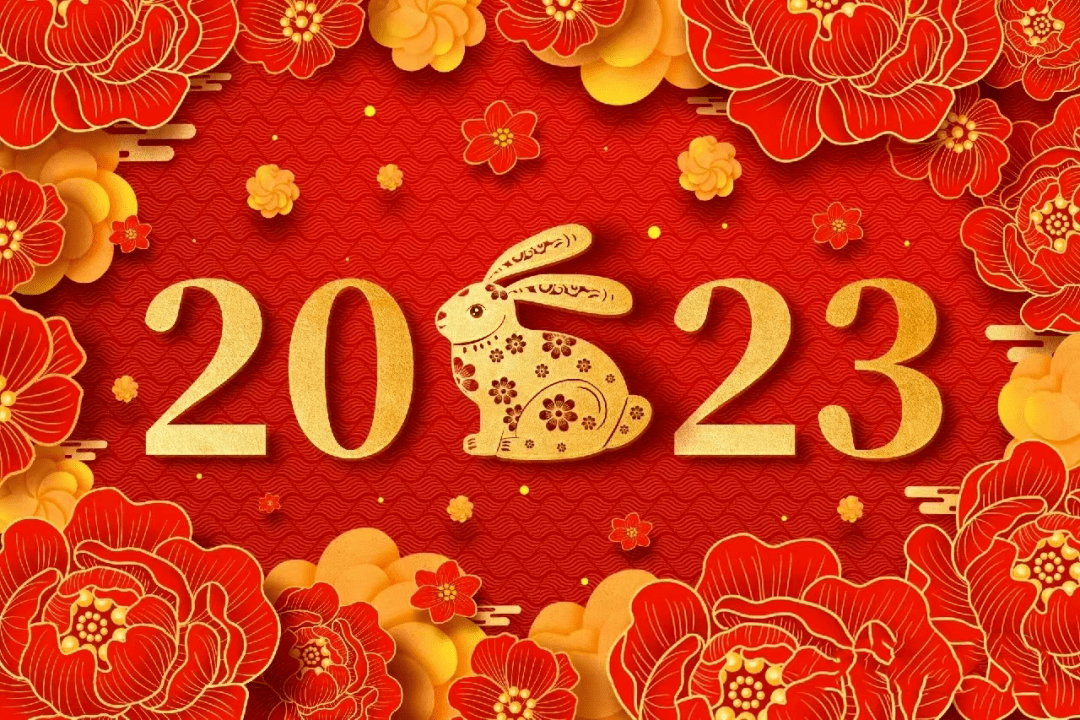 福兔呈祥 福满乾坤!福建援疆龙岩分指挥部给您拜年啦~_同庆_好运_时刻