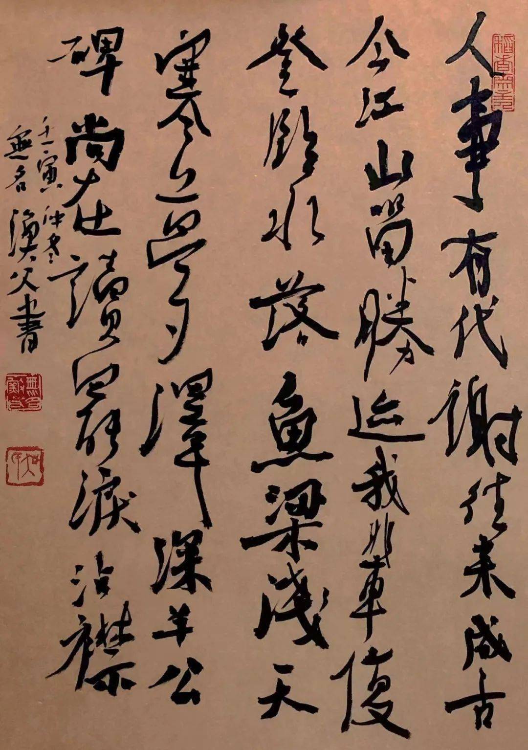 【新春特辑】书画家吴卫强作品欣赏_唐山_美术家协会_文化