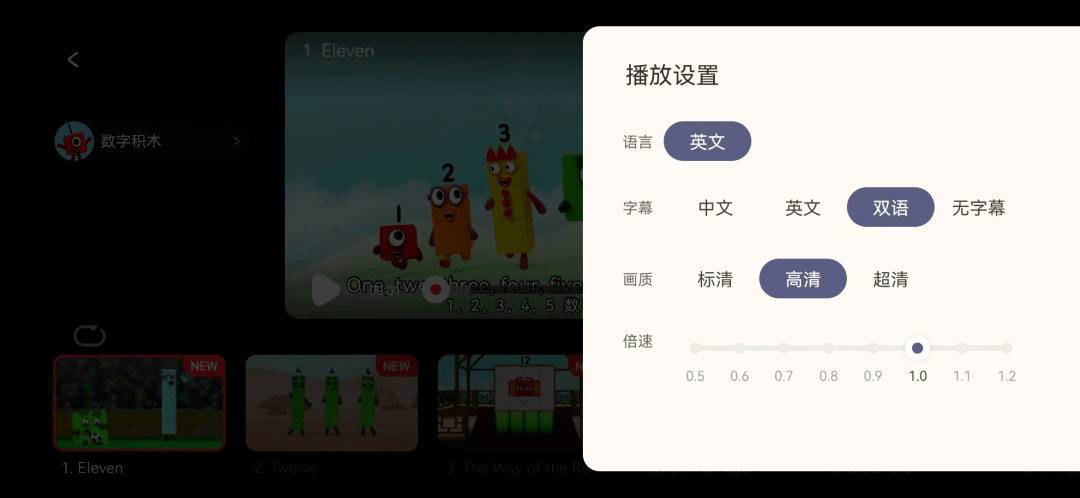 春节免费领取：无告白原版英文动画片，孩子爱看，大人省心