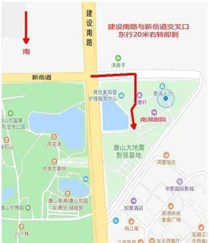 给年味儿“加点料”！唐山南湖剧院“文艺大餐”来袭，约好你的小伙伴了吗？