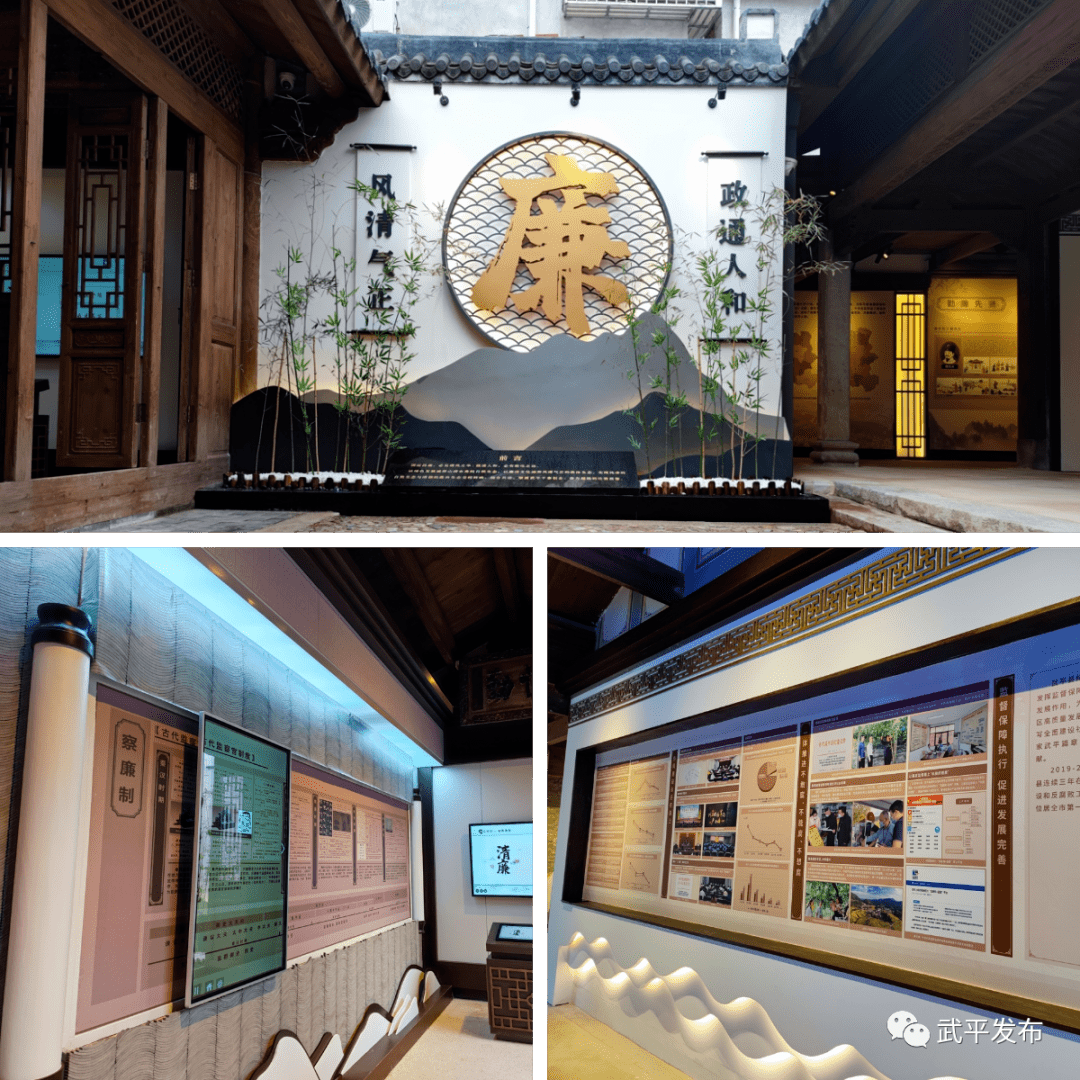 武平清风馆开馆啦!地址就在——_文化_来源_媒体