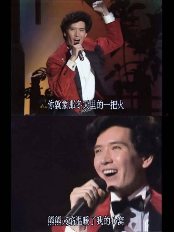 费翔：当年《一把火》动作太“煽情”，直播时差点不给全身镜头_搜狐网