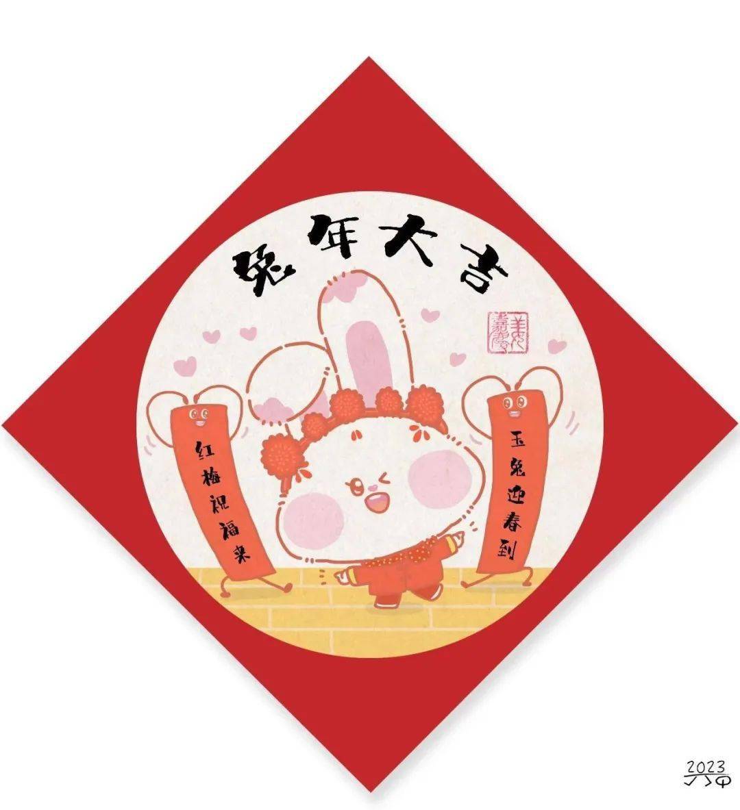 烟火星辰 所愿成真春祺夏安 秋绥冬禧最后恭祝各位传递到屏幕那头能将