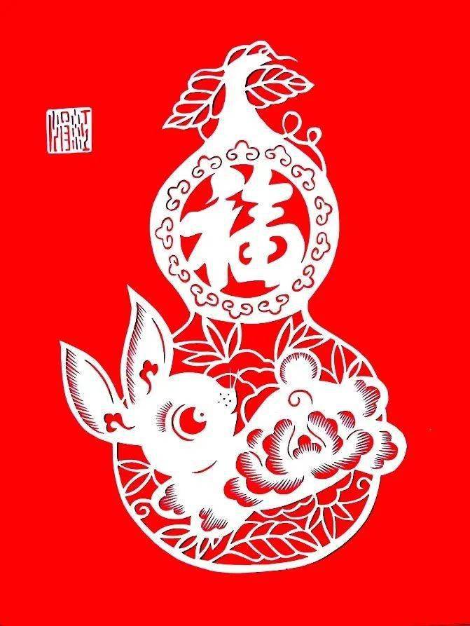 "生态黄河口 喜迎癸卯兔"2023玉兔贺岁剪纸作品赏析_山东省_福建省