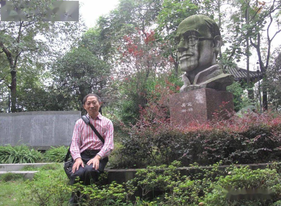 5西南大学吴宓故居712012.10.6红卫兵墓园