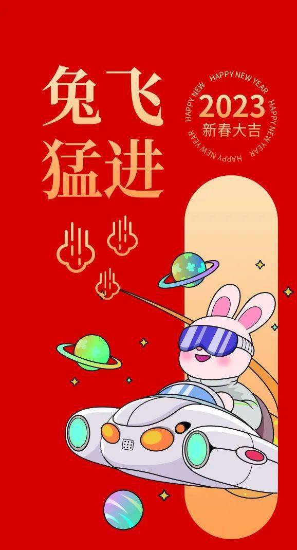 大年初一早安心语正能量人生感悟语句 新的一年漂亮早上好图片带字正