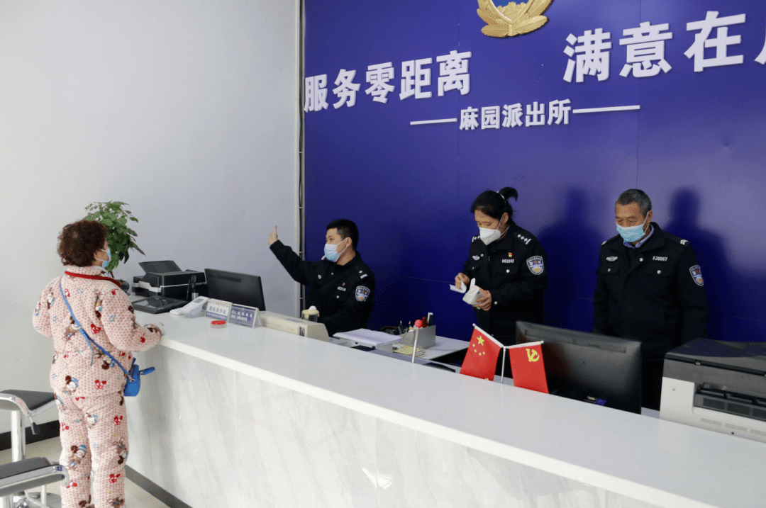 辖区_车辆_平安