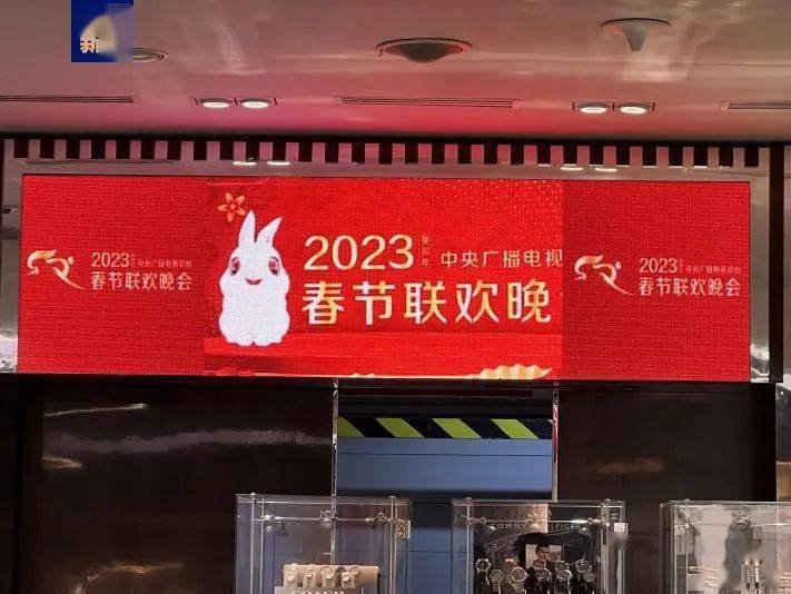 当地时间1月16日起,总台春晚宣传片在美国规模最大的amc电影院线,皇家