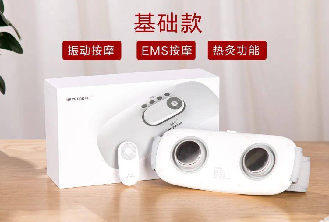 一个它,中西齐下,爽过马杀鸡～_按摩_宝宝_气囊