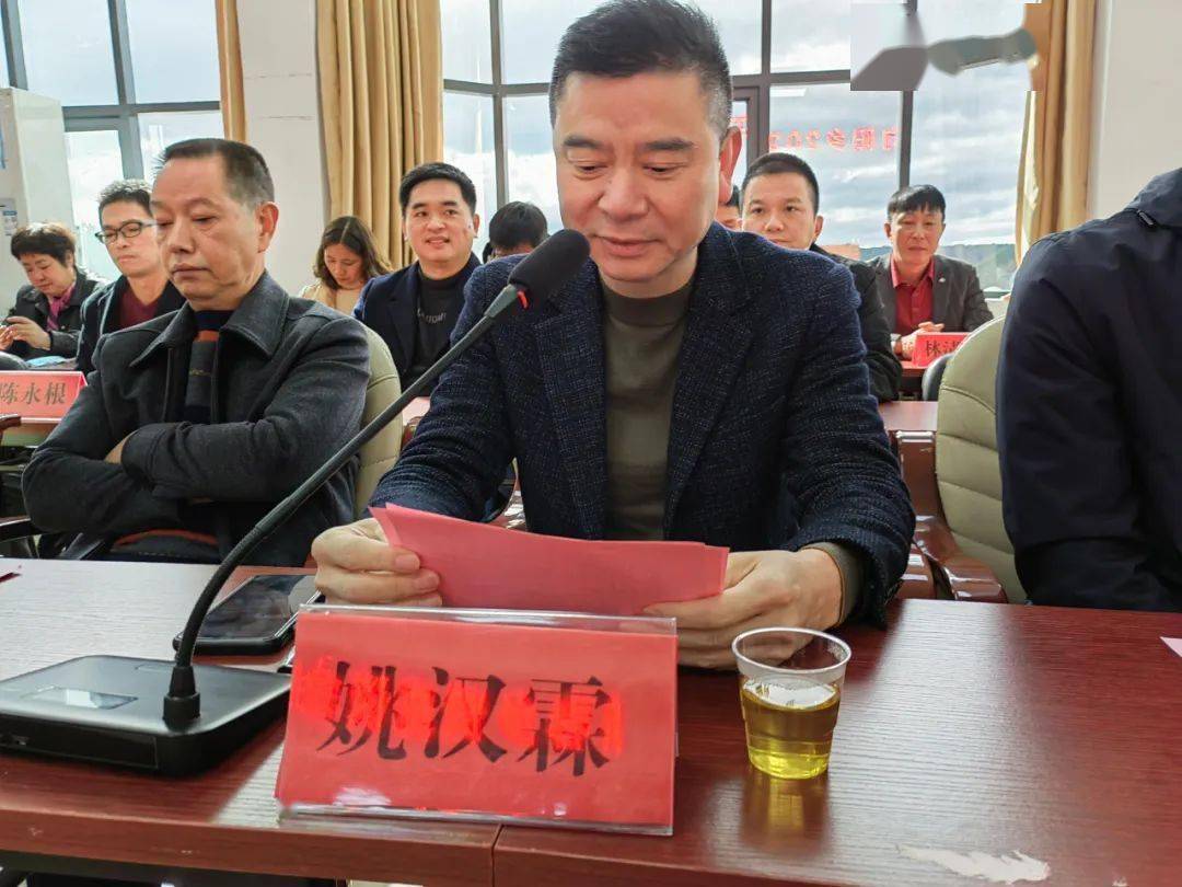 向阳乡商会会长姚汉霖通报2022年商会工作情况.