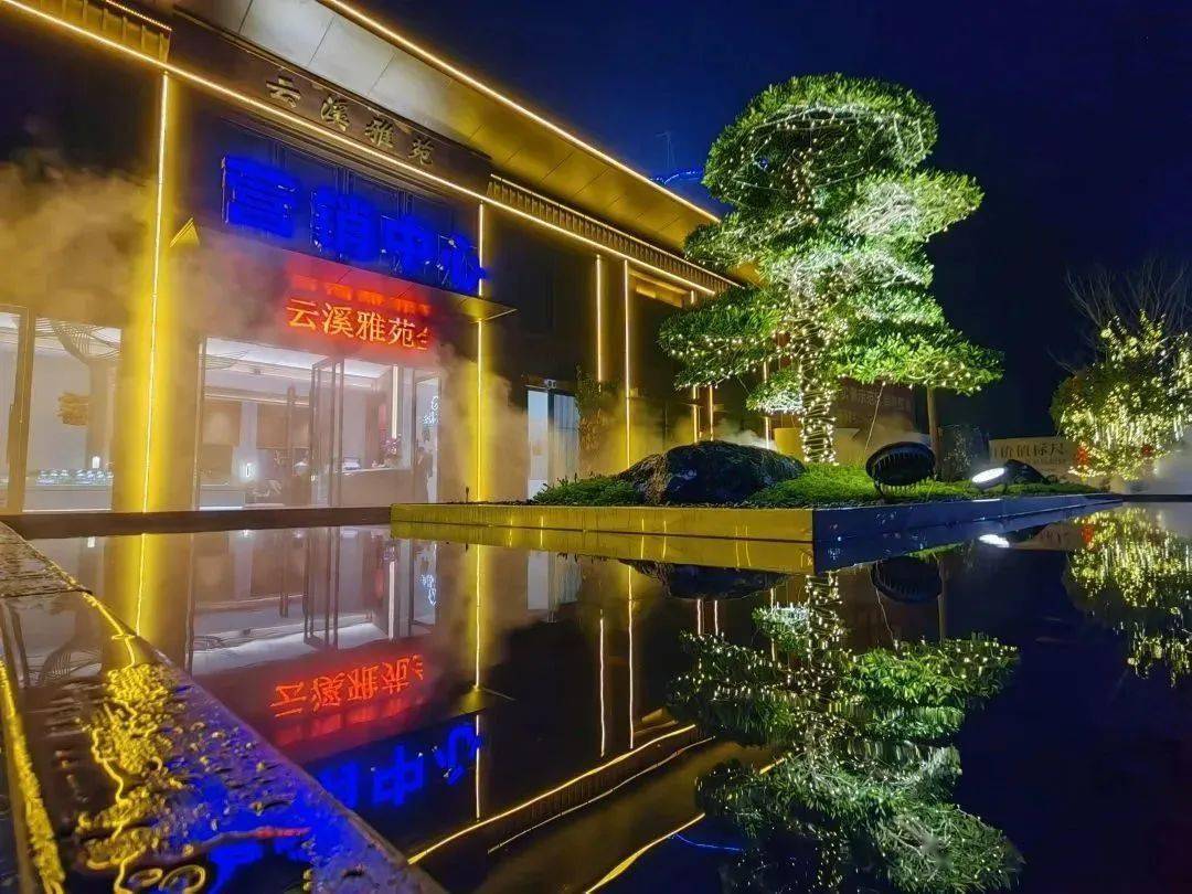 陆河云溪雅苑实景示范区已开放,春节不打烊,诚邀品鉴.