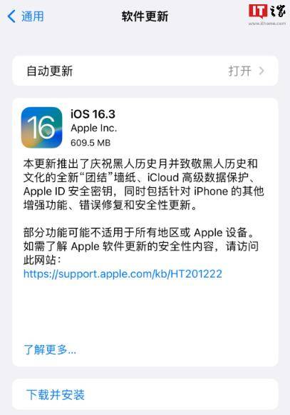 良心！苹果发布iOS更新，那台“古董”iPhone竟然也能晋级？