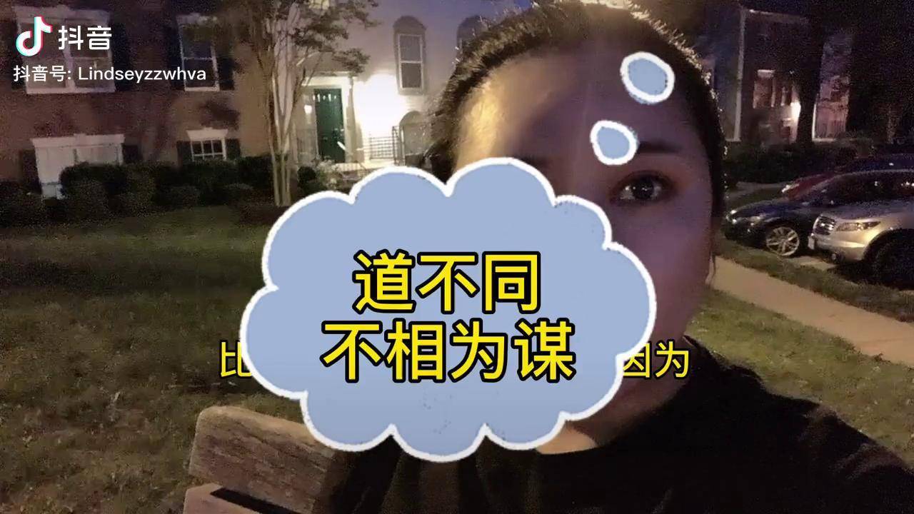 不简单的是婚内出轨 而是夫妻双方没有共同的信仰 道不同不相为谋 dou