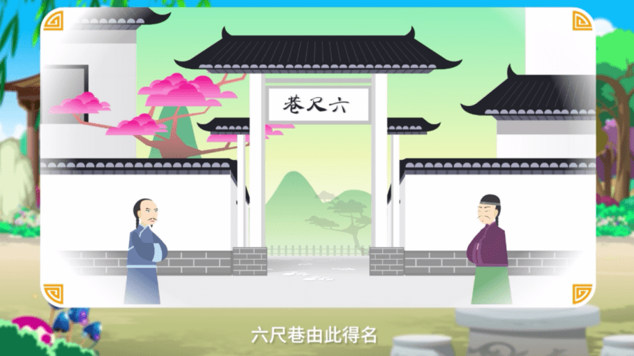 《中国字·中国人》：羊学院开课啦！汉字研学之旅启动，就等你了！