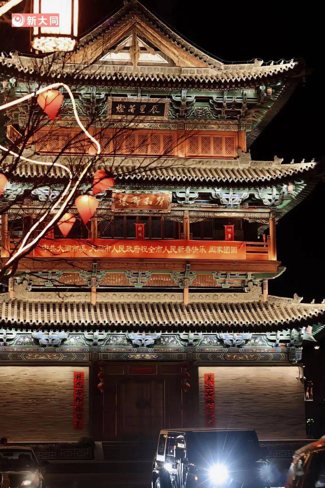大同古城里,又"写"满了人!_陈阿硕_年味_李海波