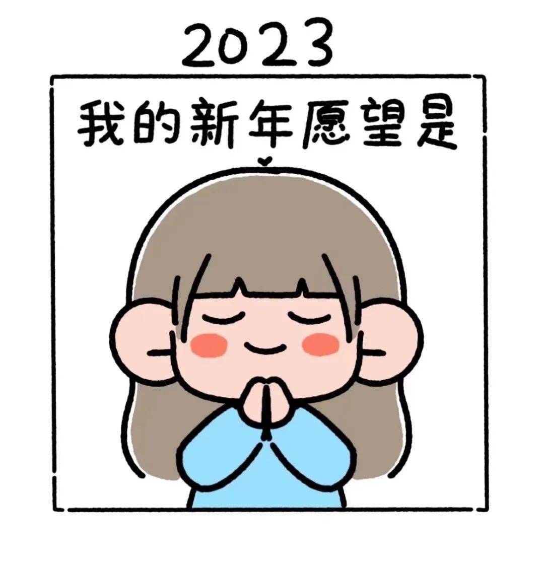 新年特辑