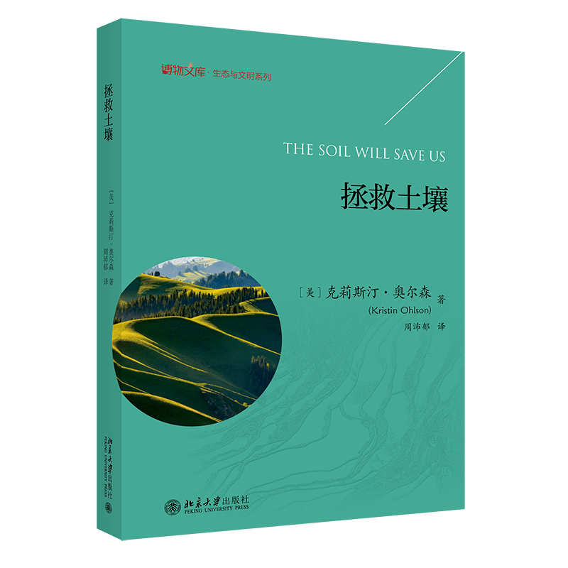 2022年，北大社哪些书登上了各家年度榜单？